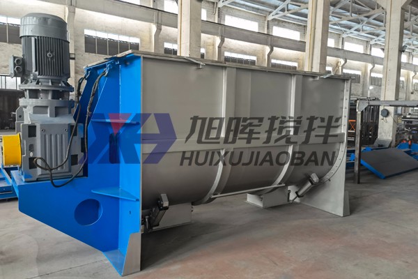 臥式螺帶混合機